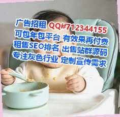 新绛试管婴儿塑胶门市部